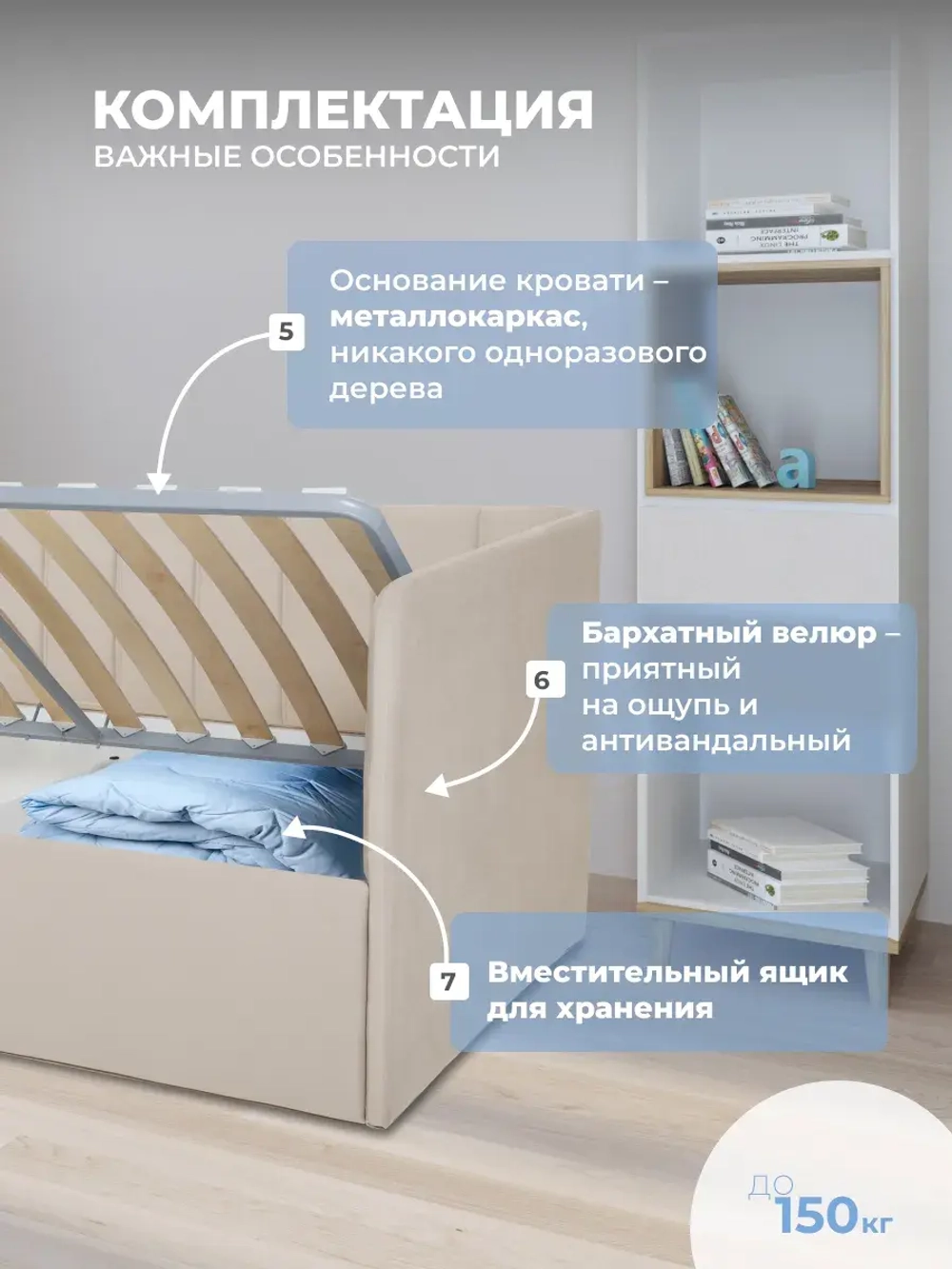 Диван - кровать с подъёмным механизмом 180х90 см Крекер Ап ткань Микровелюр