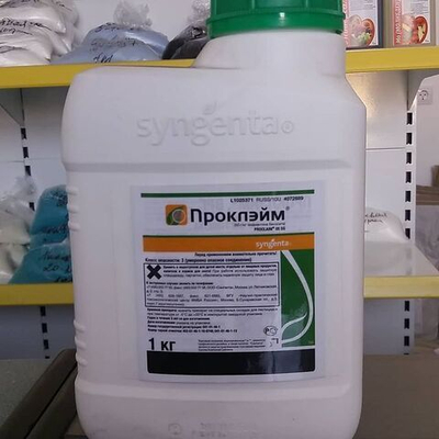 Проклэйм,ВРГ