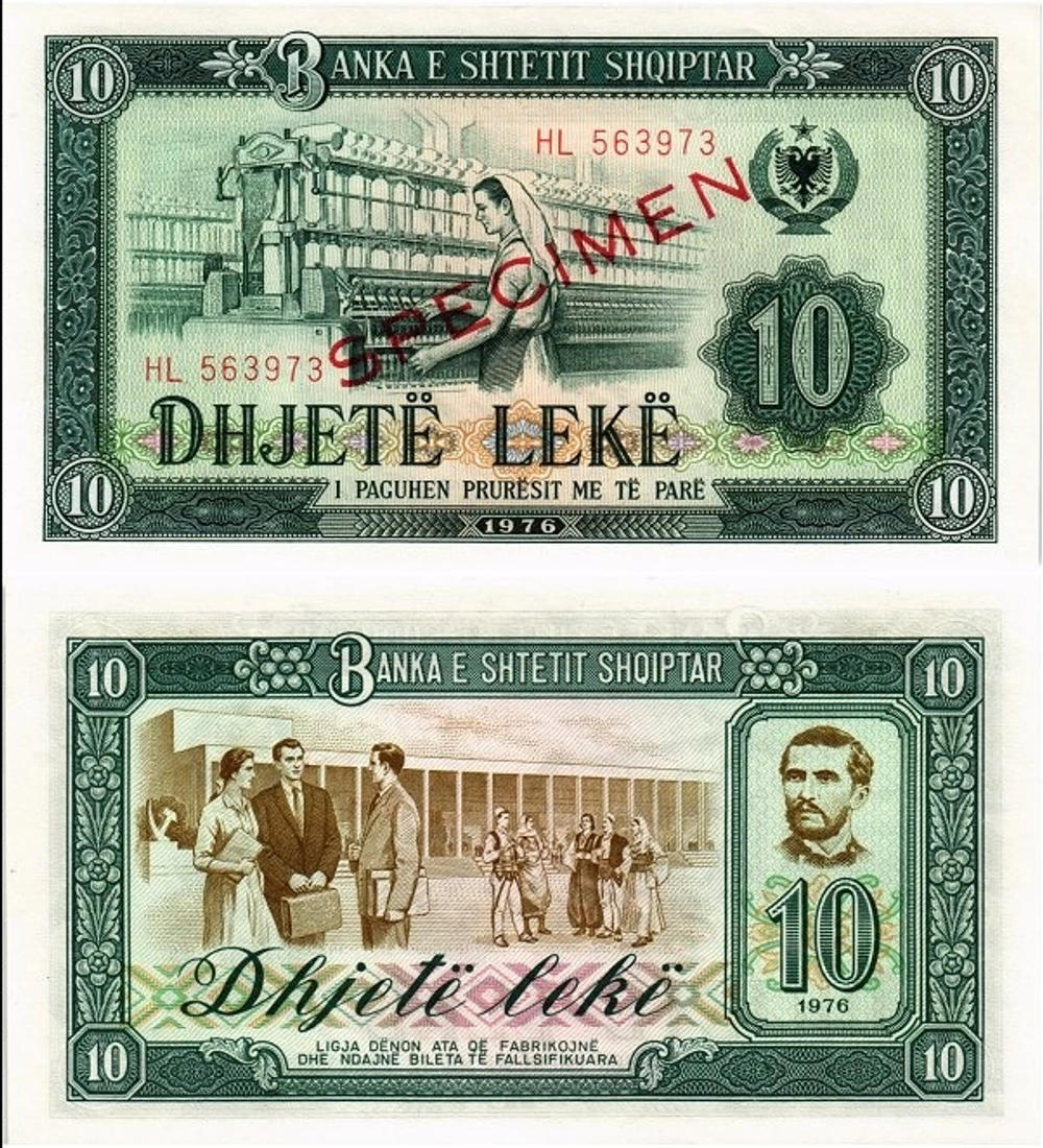 Албания 10 лек 1976 Образец UNC
