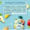 Пюре ФрутоНяня Яблоки с бананом, грушей и печеньем с 6 мес 90 г