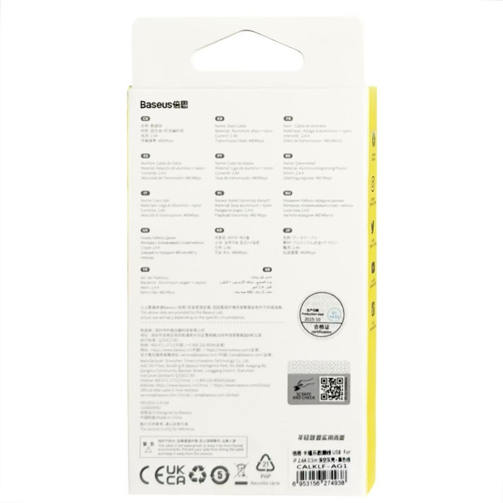 Usb Кабель-зарядка Lightning Baseus Cafule 0.5м (CALKLF-AG1) чёрный