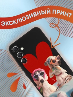 Чехол на Samsung A54 с принтом