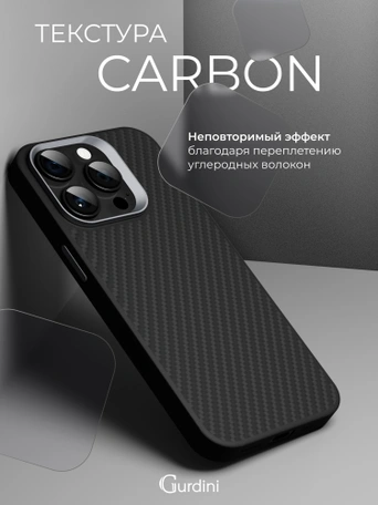 Чехол защитный для iPhone 15 Pro 6.1" Gurdini Kevlar Case Черный