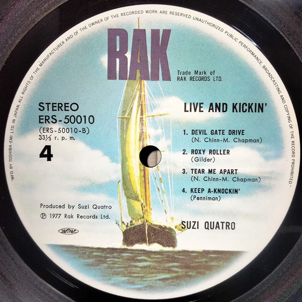 Suzi Quatro / Live And Kickin' (2LP)