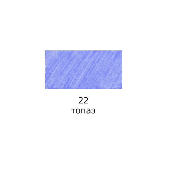 Ручка капиллярная (линер) 0.4 мм, 10 шт, 22 топаз/topaz цвет чернил: сиреневый, Vista-Artista SKY-01