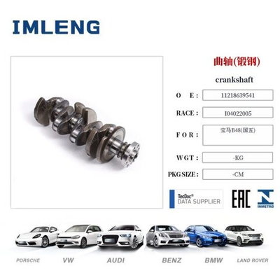 Коленвал BMW B48 11218639541
