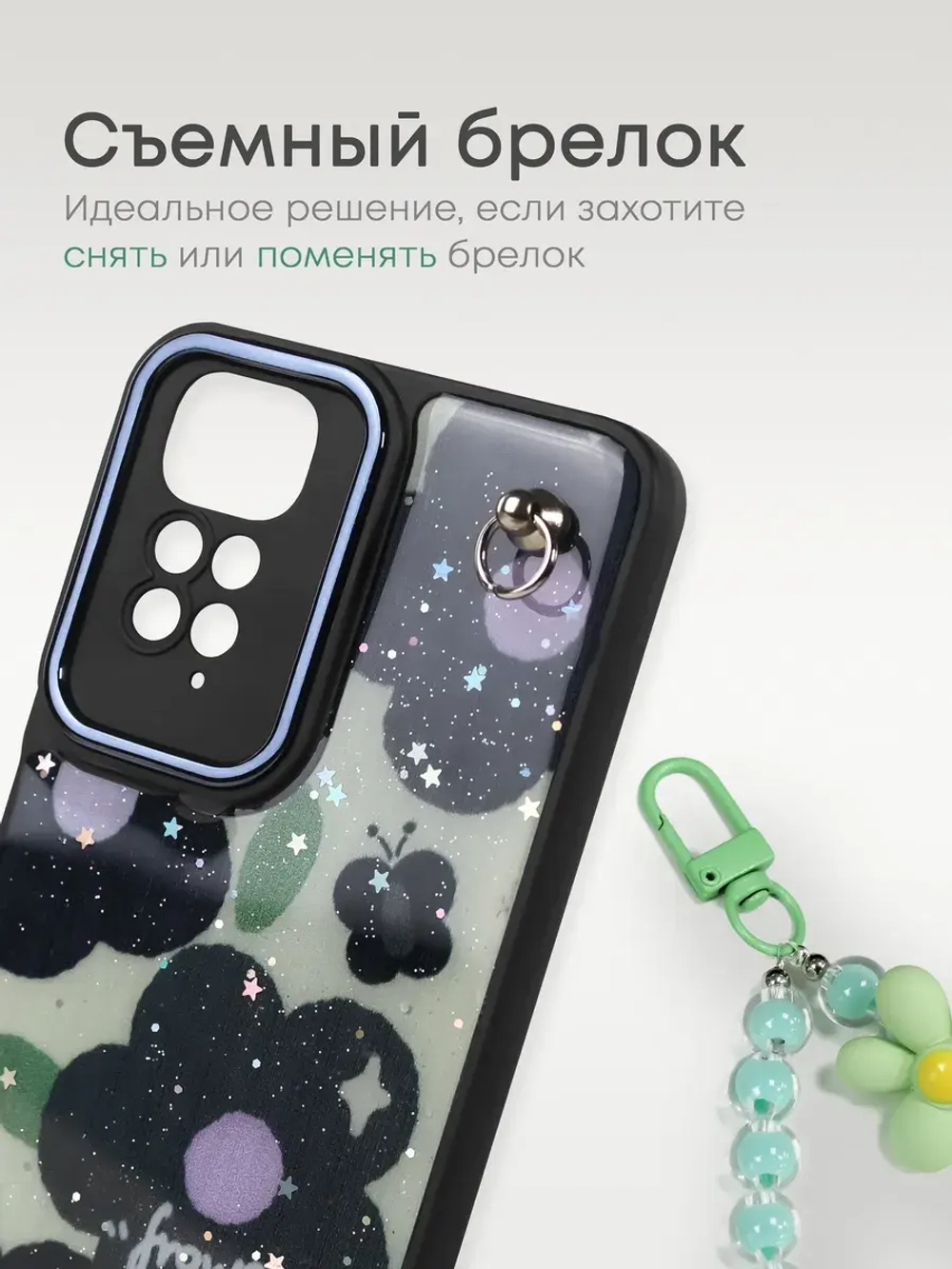 Чехол на Xiaomi Redmi Note 11, Note 11S