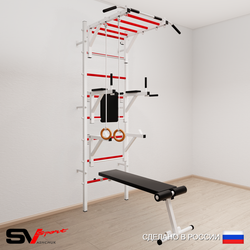 Шведская стенка Sv Sport усиленная 661 (Турник рукоход/Брусья/Стойка/Скамья/Кольца)