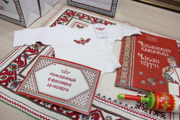 "Рождённые в вышивке"