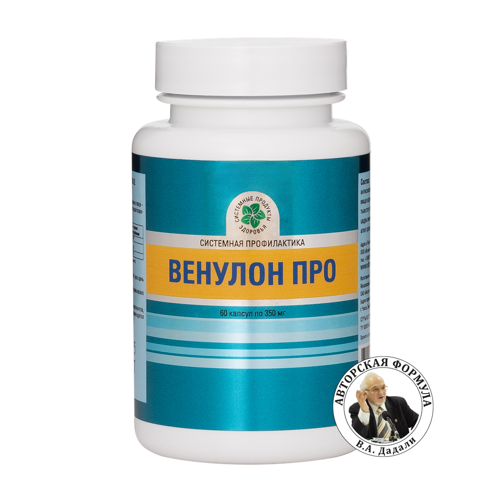 VITAMAX Венулон Про, банка, 60 капс.