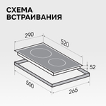 Варочная панель домино Zigmund & Shtain CN 42.3 B