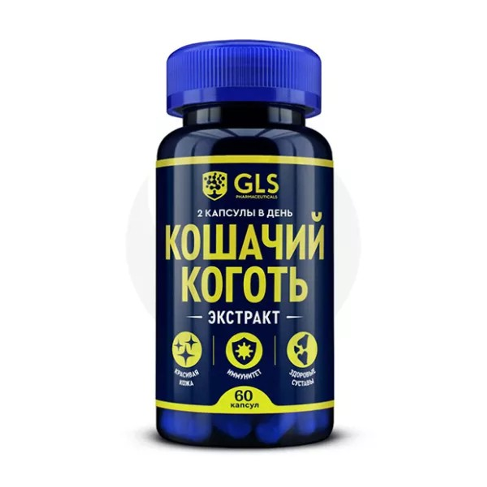 GLS Кошачий коготь капсулы 450мг. №60