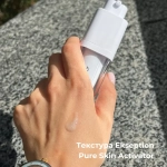 Ekseption Pure Skin Activator , Мощный крем-активатор против акне и розацеа 30 мл