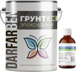 Грунт Эпоксидный Двухкомпонентный 5 кг
