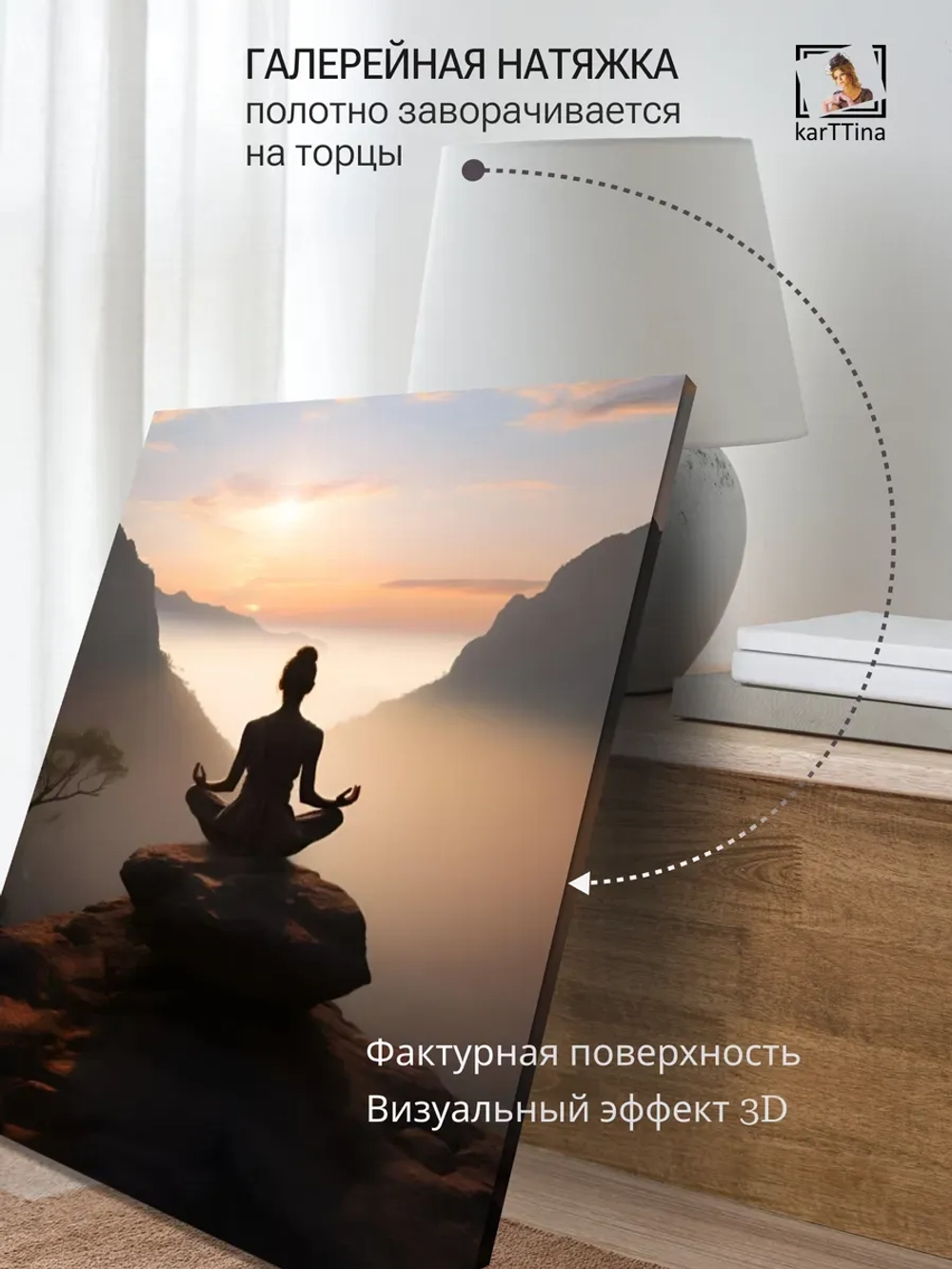 Картина Утро на камнях интерьерная 30х40см 1шт.