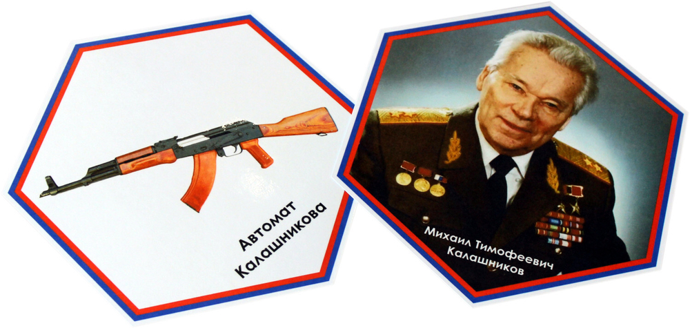 Стендбук "Удмуртская республика"
