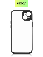 Чехол BROSCORP для Apple iPhone 15 Plus (арт.IP15PLUS-PP-PRO-WHITE )