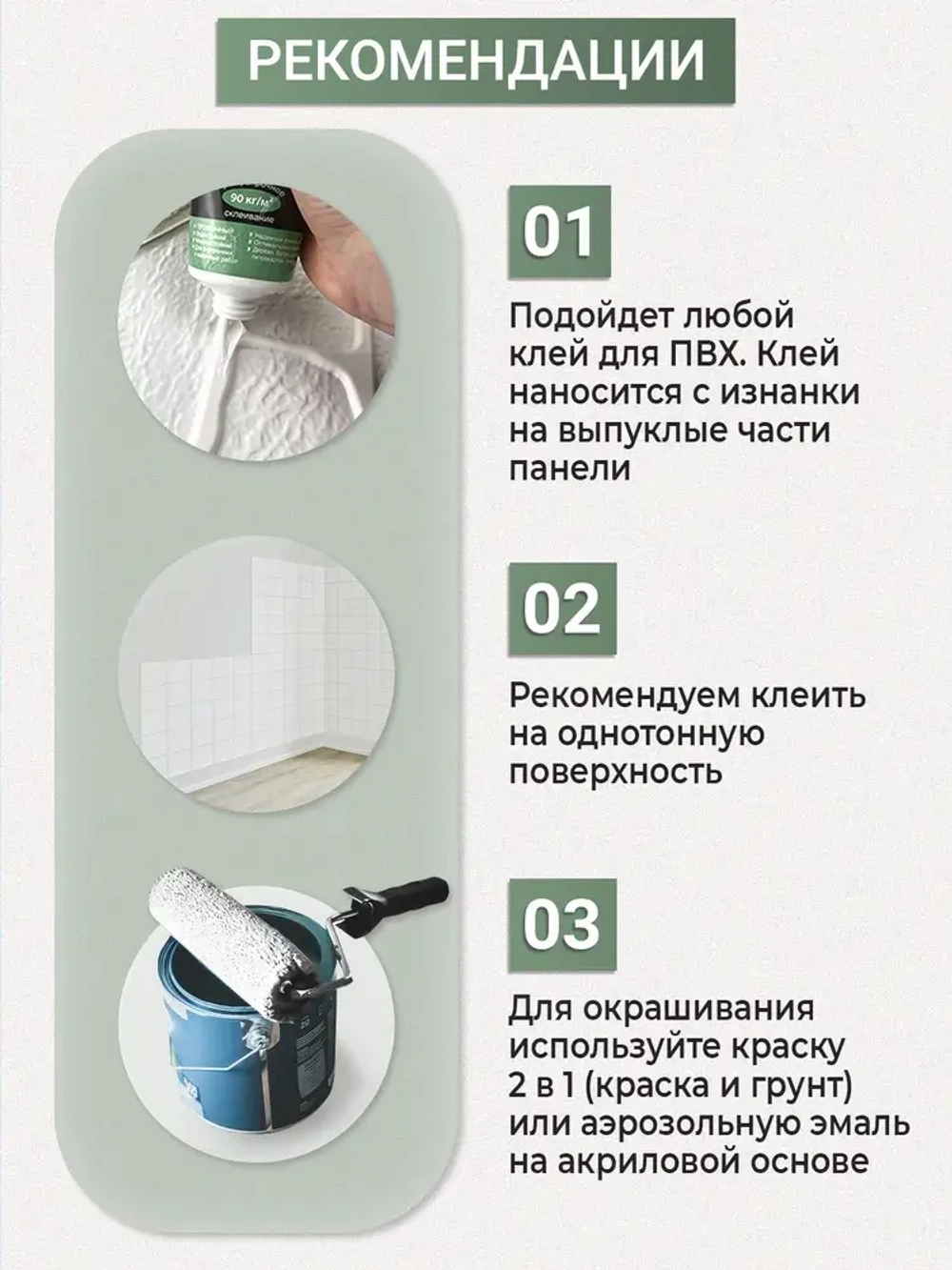 Декоративная стеновая панель ПВХ Люкке 482х482 мм