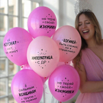 Моей сказочной бабе, шар с рисунком