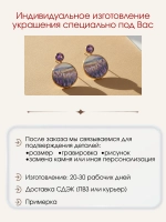 Серьги "Лавандовое поле" на перламутре, серебро 925