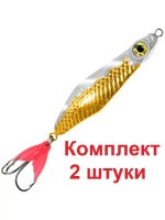 Блесна колебалка МАЛЕК 8,0g цвет 06