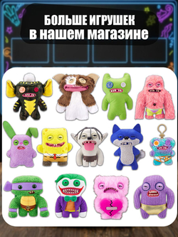 Мягкая игрушка Fuggler Fuggalicious Едамонстры