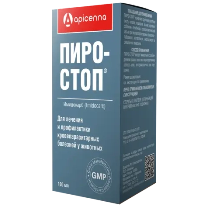 ПИРО-СТОП Препарат для лечения и профилактики кровепаразитарных болезней у животных, 100 мл