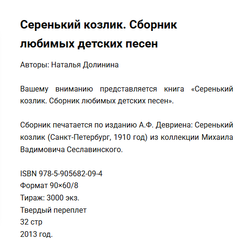 💰💰💰 Книги по 300 рублей — Большая Распродажа!