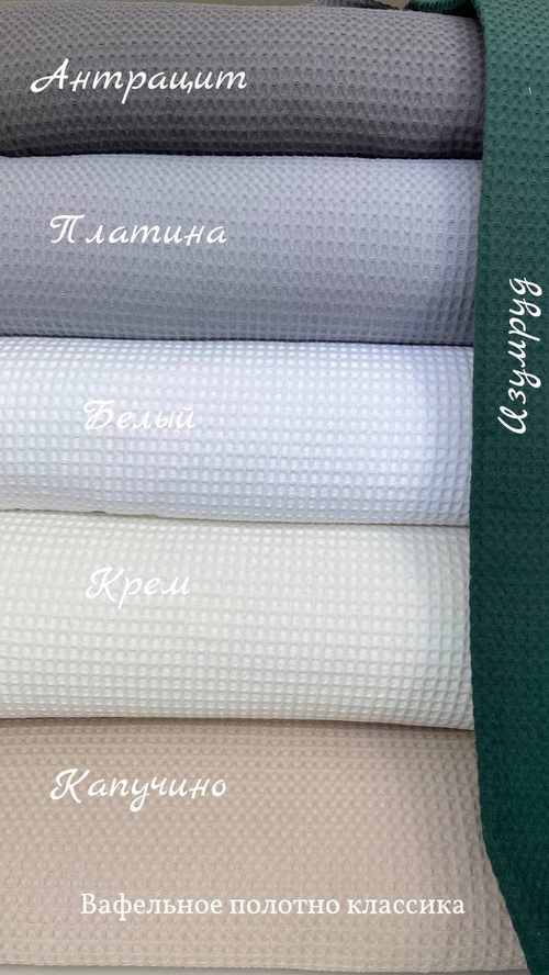 Вафля Классика «Крем»