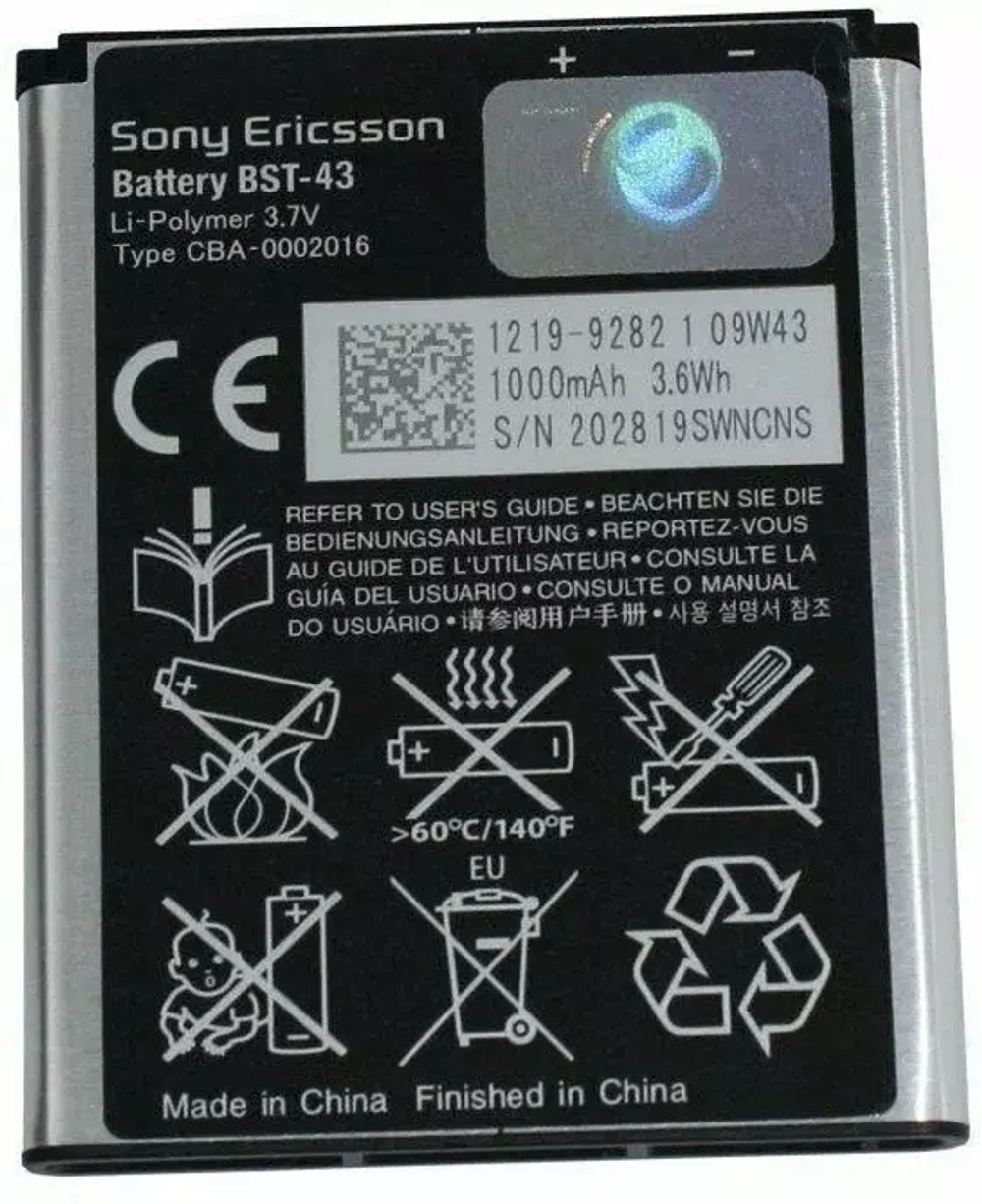 Аккумулятор для Sony Ericsson BST-43 (WT13i/U100i/J10/J20/J108i)