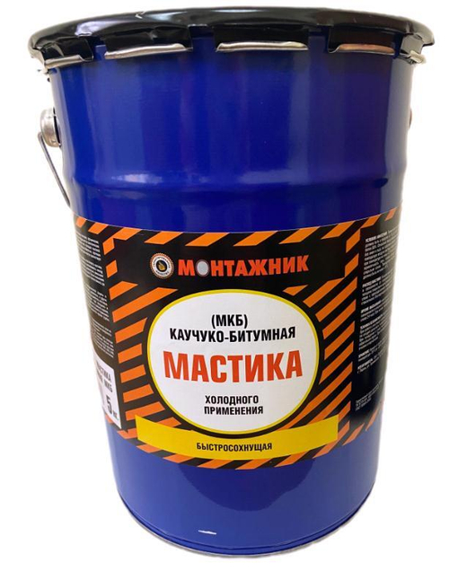 Мастика каучуко-битумная  МКБ  МОНТАЖНИК   16кг