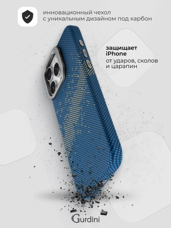 Чехол накладка iPhone 14 Pro 6.1" Gurdini Carbon Design (Magsafe & Lense holder) Galaxy Blue