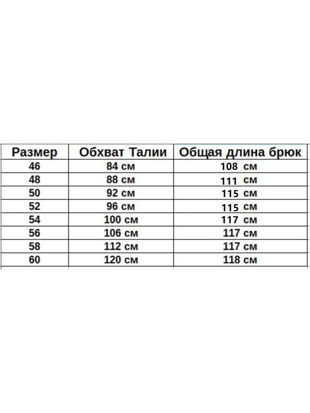 Брюки хлопковые милитари тактические