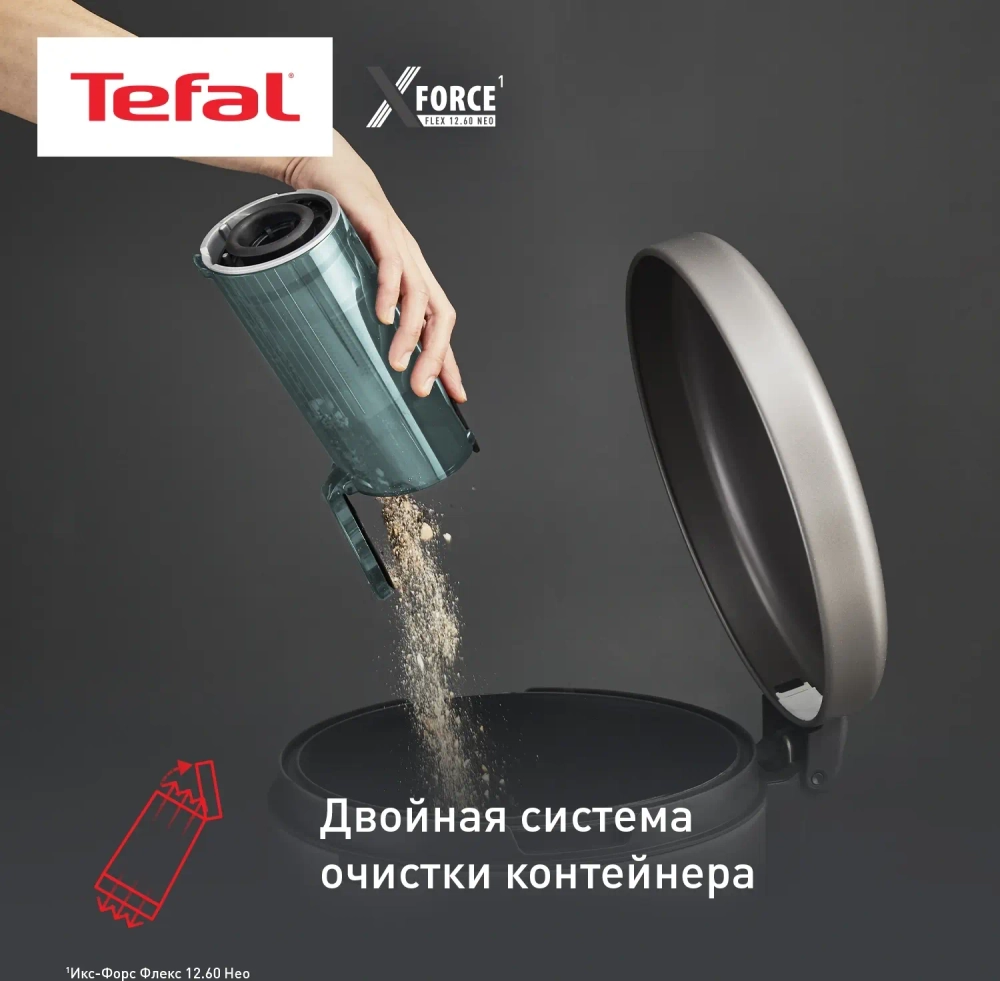 Пылесос вертикальный Tefal TY9L42WO