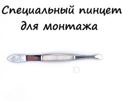 Чернила для заправки капиллярных ручек (линеров, лайнеров)