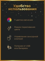 Ночник "Мяч с именем Артем" - подарок мальчику