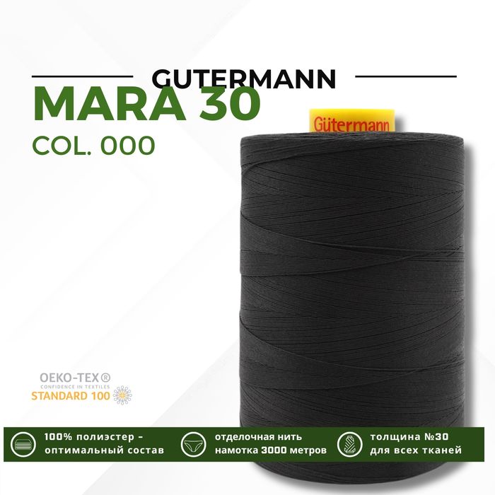 MARA 30