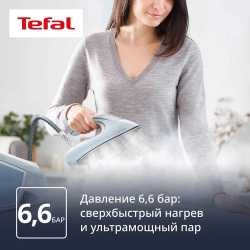 Парогенератор Tefal Express Airglide SV8028E0