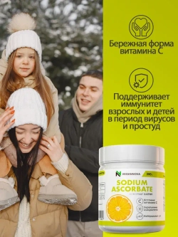 Набор Антиоксидантный (омега, куркумин, аскорбат)