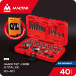 МАСТАК (351-00040CP) Набор метчиков и плашек SK-5 M3-M12, кейс, 40 предметов, в комплекте набор пассатижей