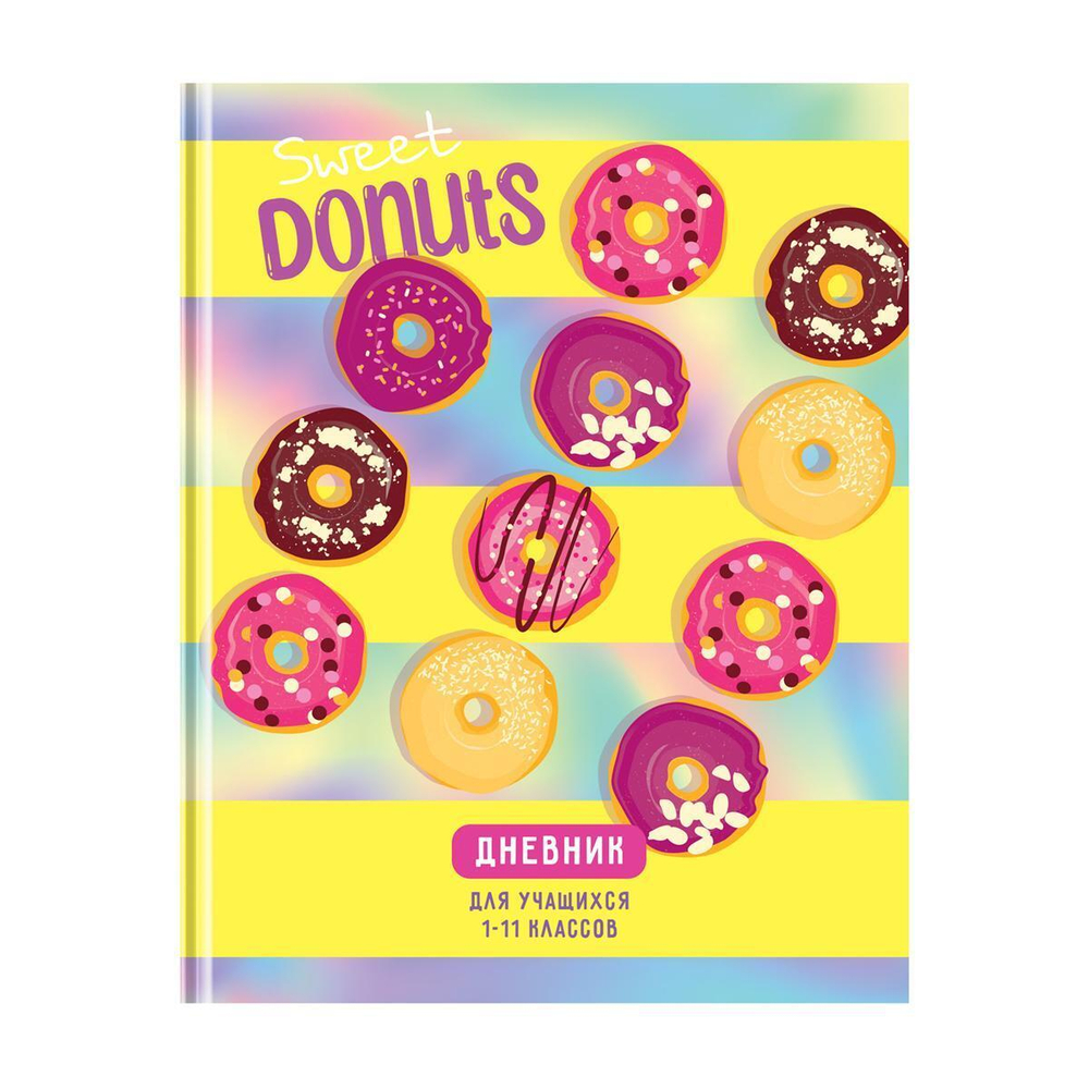 Дневник школьный (1-11) 48л. "Sweet donuts" тв.обл (BG)