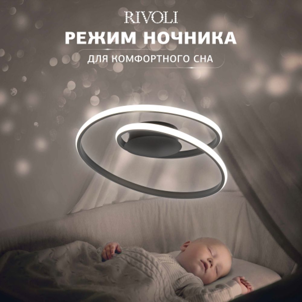 Светильник потолочный светодиодный Rivoli Nelly 6143-101 LED 78 Вт 3000 - 6000 К с пультом | Интерьерные светодиодные светильники
