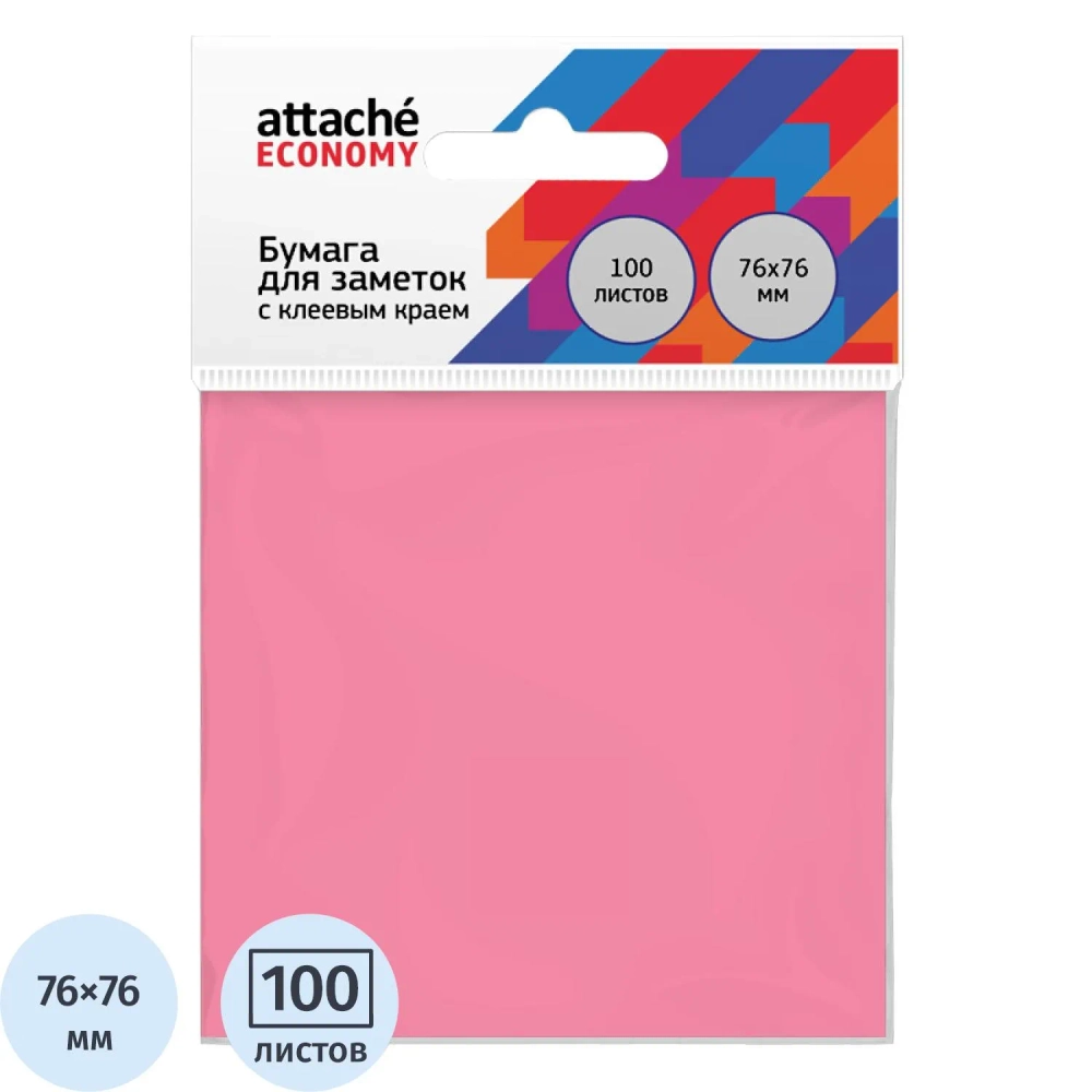 Стикеры Attache Economy 76x76 мм неоновый розовый (1 блок на 100 листов)
