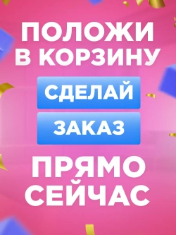 Часы наручные