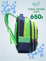 Рюкзак школьный