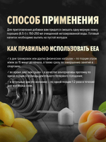 Аминокислота Kevin Levrone EAA 390 г манго-маракуя