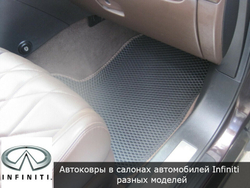 Автоковрики с бортами для Infiniti Q60 II купэ (2016-)