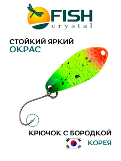 Блесна Fish Crystal FALENA 30 мм 3г на форель цвет 110