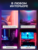 Неоновая лампа RGB светильник напольный