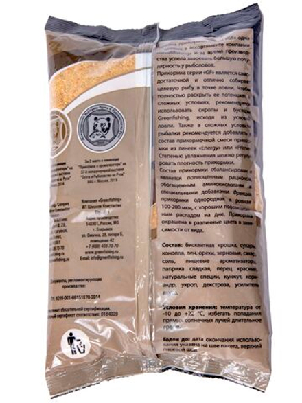 Прикормка GF 1кг ФИДЕР КАРАСЬ